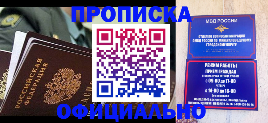 регистрация для дет. сада в Тырныаузе