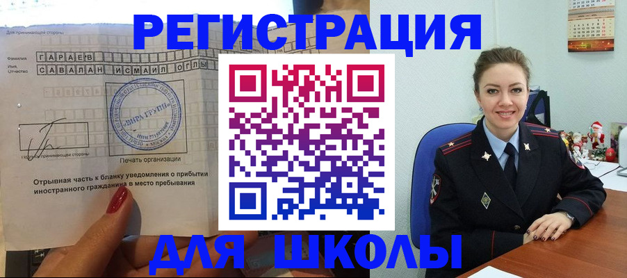 пропишу в квартире в Тырныаузе