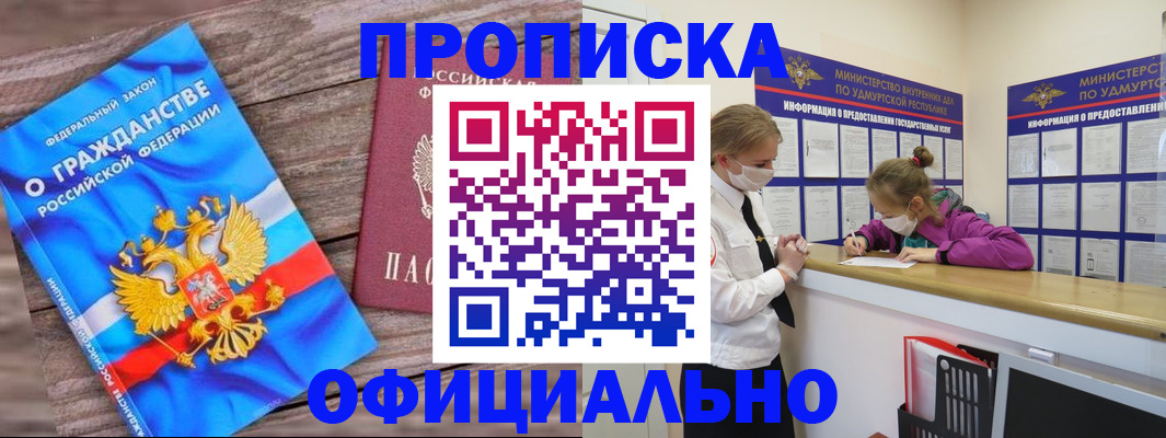 миграционный учет в Тырныаузе