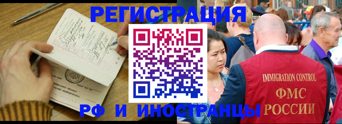 временная регистрация госуслуги в Тырныаузе